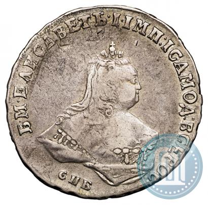 Picture Poltina 1747 year СПБ 