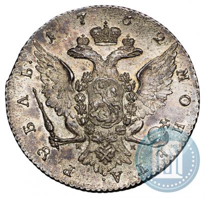 Picture 1 rouble 1762 year СПБ-НК 