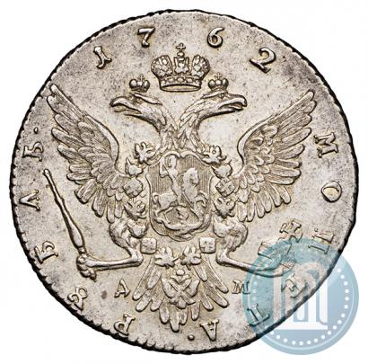 Фото 1 рубль 1762 года ММД-ДМ 