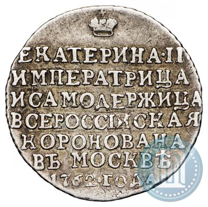 Picture Token Coin 1762 year  "Coronation of the Empress Catherine II"