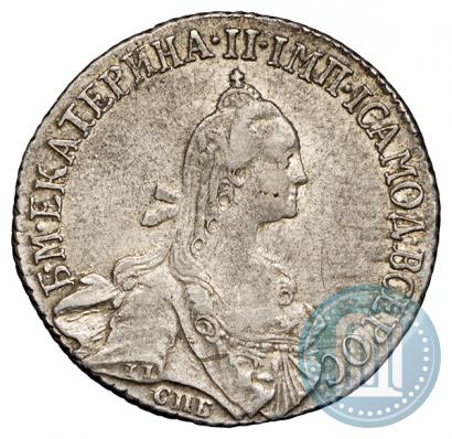 Фото 20 копеек 1767 года СПБ 