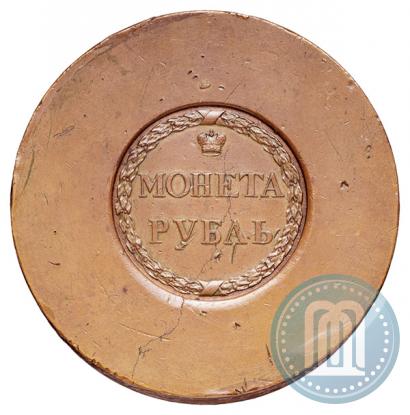 Фото 1 рубль 1771 года  "Сестрорецкий рубль"