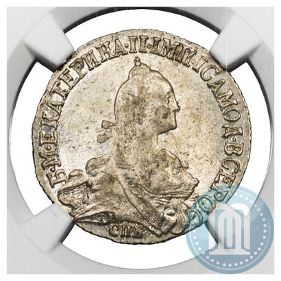 Picture 20 kopecks 1771 year СПБ 