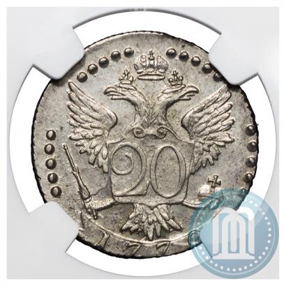Picture 20 kopecks 1772 year СПБ 