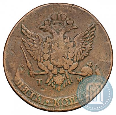 Фото 5 копеек 1787 года ТМ 