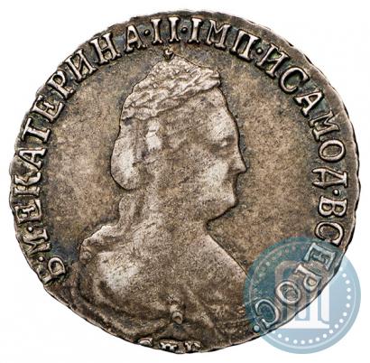 Фото 15 копеек 1793 года СПБ 
