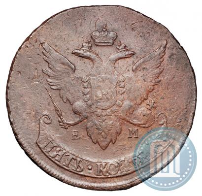 Фото 5 копеек 1793 года ЕМ "Павловский перечекан"