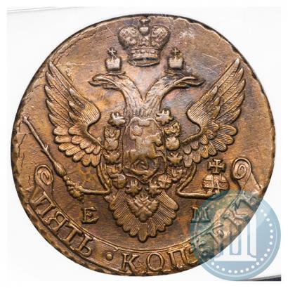 Фото 5 копеек 1796 года ЕМ 