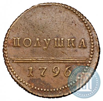 Фото Полушка 1796 года  