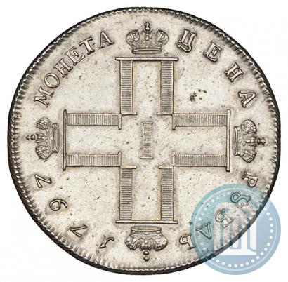 Фото 1 рубль 1797 года СМ-ФЦ "Утяжеленный"