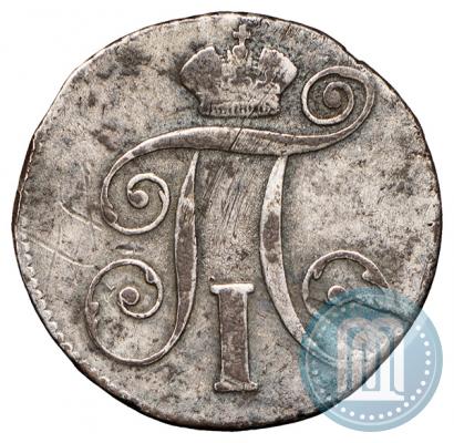 Picture 10 kopecks 1798 year СМ-МБ 