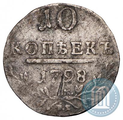 Picture 10 kopecks 1798 year СМ-МБ 