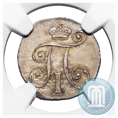 Picture 10 kopecks 1798 year СМ-МБ 