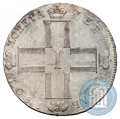 Фото 1 рубль 1801 года СМ-ФЦ 