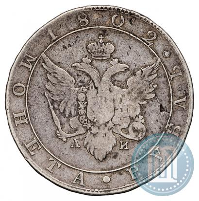 Picture 1 rouble 1802 year СПБ-АИ 