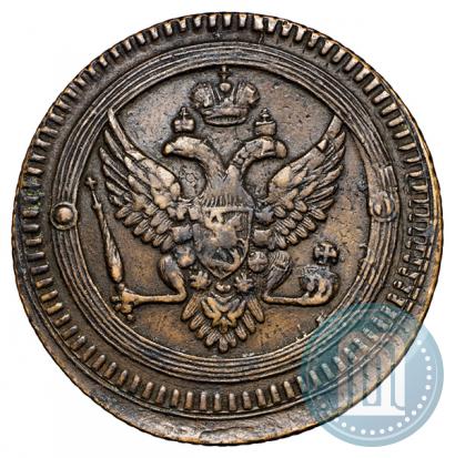 Фото 2 копейки 1802 года ЕМ 