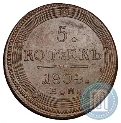 Picture 5 kopecks 1804 year ЕМ 
