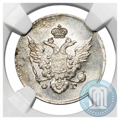 Picture 10 kopecks 1810 year СПБ-ФГ "Type of 1802-1809"
