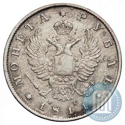 Picture 1 rouble 1811 year СПБ-ФГ 