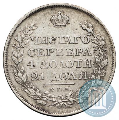 Picture 1 rouble 1811 year СПБ-ФГ 