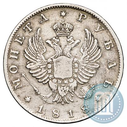 Picture 1 rouble 1818 year СПБ 