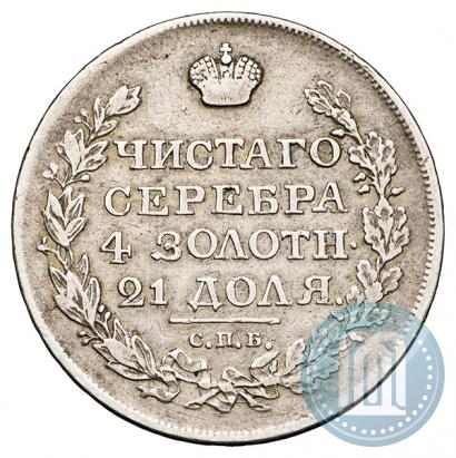 Picture 1 rouble 1818 year СПБ 
