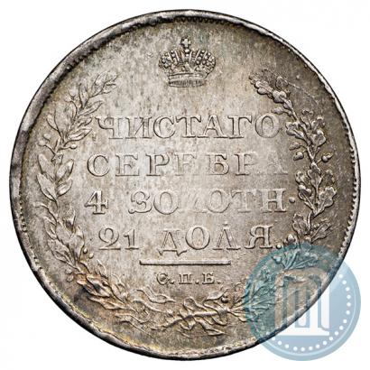 Picture 1 rouble 1818 year СПБ-ПС 