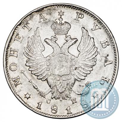 Picture 1 rouble 1818 year СПБ-СП 