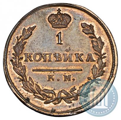Фото 1 копейка 1821 года КМ-АД 