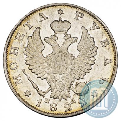 Picture 1 rouble 1822 year СПБ-ПД 