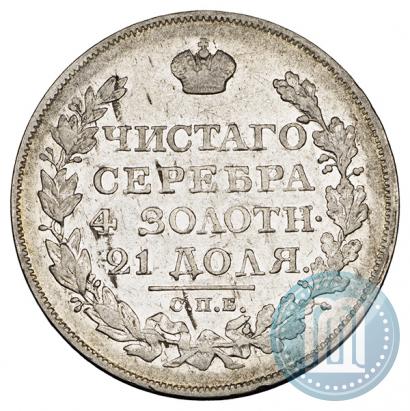 Picture 1 rouble 1822 year СПБ-ПД 