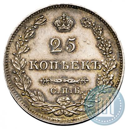 Picture 25 kopecks 1827 year СПБ-НГ 