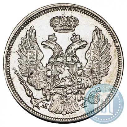 Picture 15 kopecks - 1 złoty 1835 year MW 