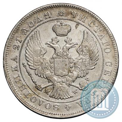 Фото 1 рубль 1843 года MW 