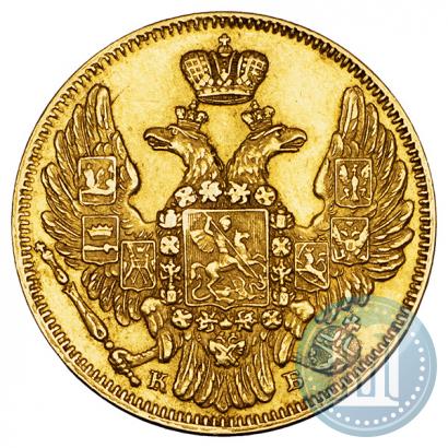 Фото 5 рублей 1844 года СПБ-КБ 
