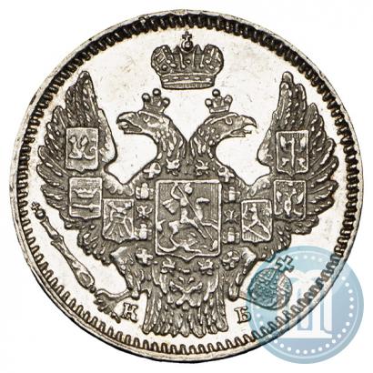 Picture 5 kopecks 1845 year СПБ-КБ 