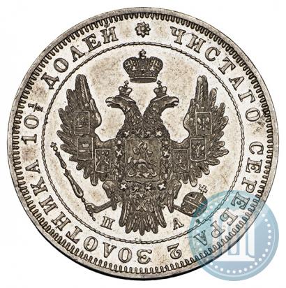 Фото Полтина 1850 года СПБ-ПА 