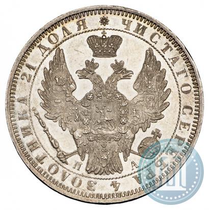 Picture 1 rouble 1852 year СПБ-ПА 