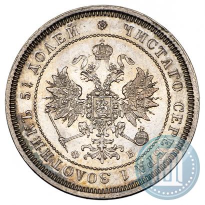 Picture 25 kopecks 1859 year СПБ-ФБ 