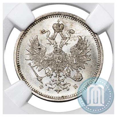 Фото 20 копеек 1859 года СПБ-ФБ 