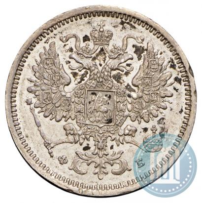 Picture 10 kopecks 1860 year СПБ-ФБ 