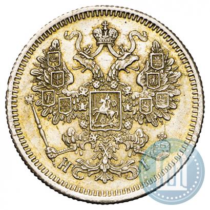 Picture 15 kopecks 1870 year СПБ-HI 