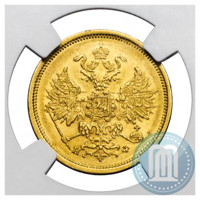 Picture 5 roubles 1882 year СПБ-НФ 