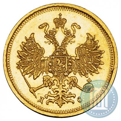 Фото 5 рублей 1883 года СПБ-ДС 