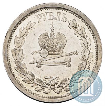 Фото 1 рубль 1883 года ЛШ "В память Коронации Императора Александра III"