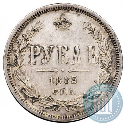 Picture 1 rouble 1883 year СПБ-ДС 