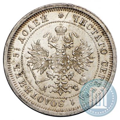 Picture 25 kopecks 1883 year СПБ-ДС 