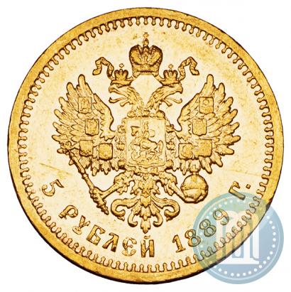 Picture 5 roubles 1889 year (АГ) 