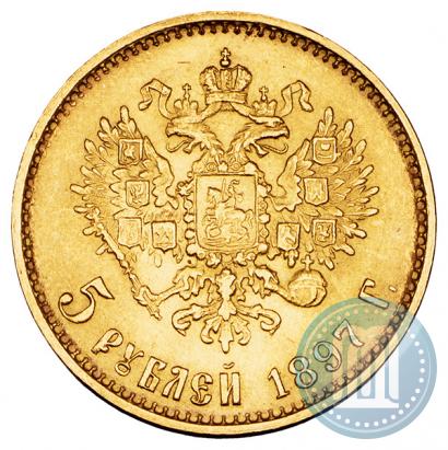 Фото 5 рублей 1897 года (АГ) 