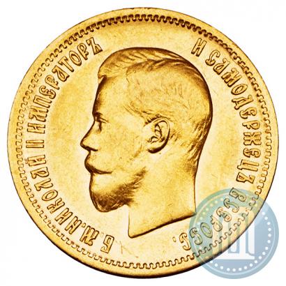 Picture 20 kopecks 1907 year СПБ-ЭБ 